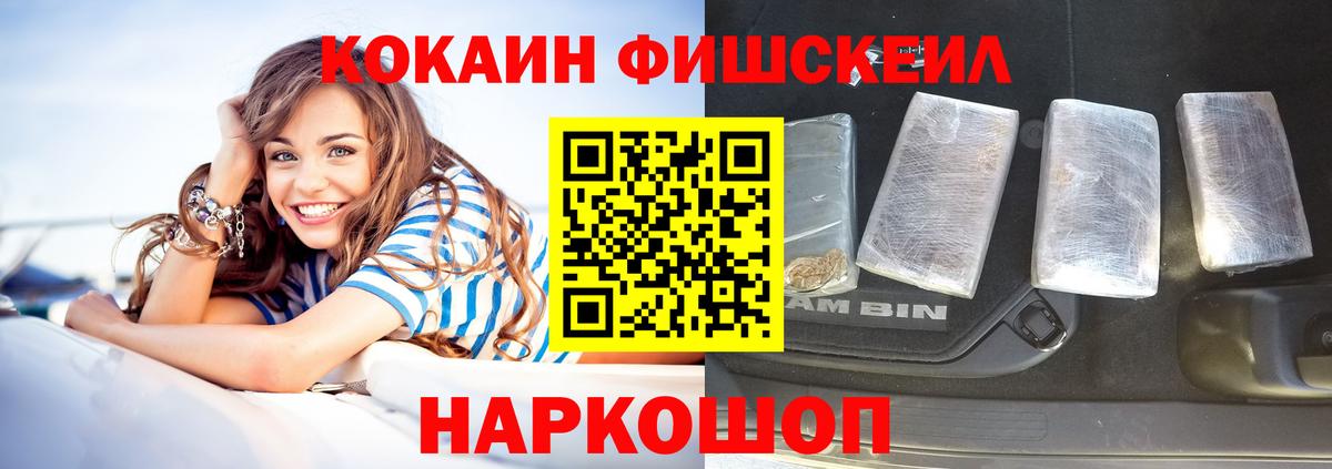 Cocaine Боливия Нефтекамск