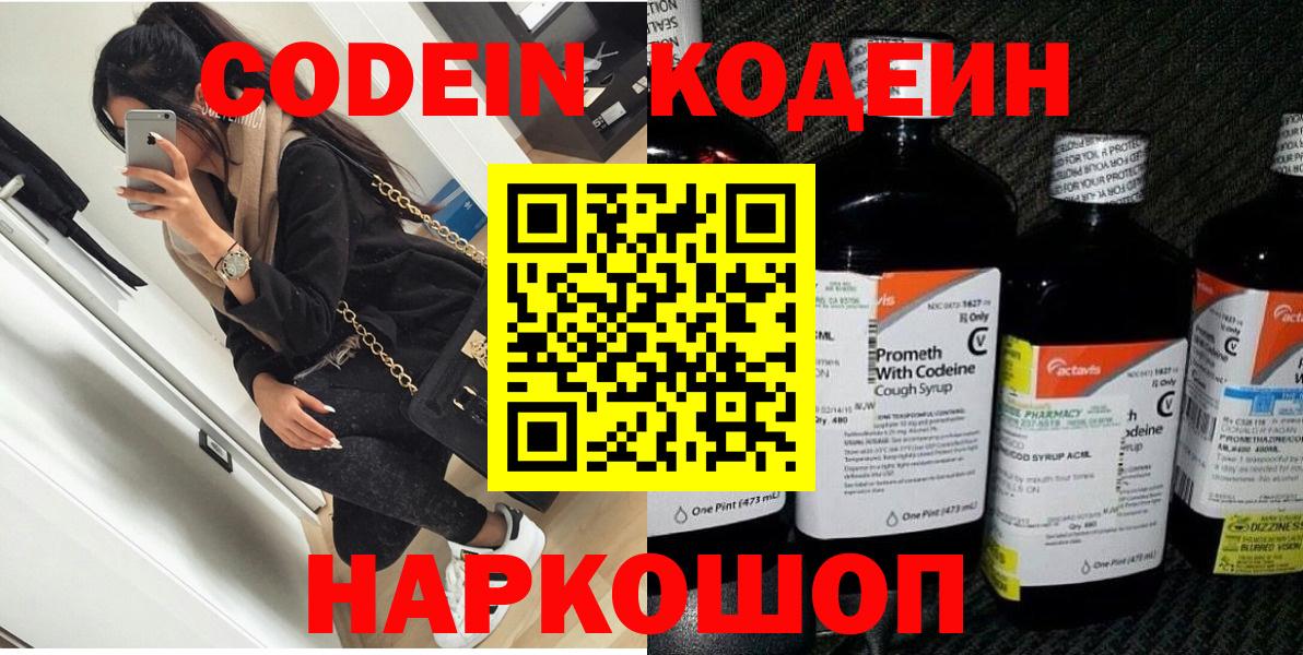 Бошки Шишки  ГАШ  Вход с VPN  МДМА  Нефтекамск  Меф МЯУ МЯУ кристаллы 