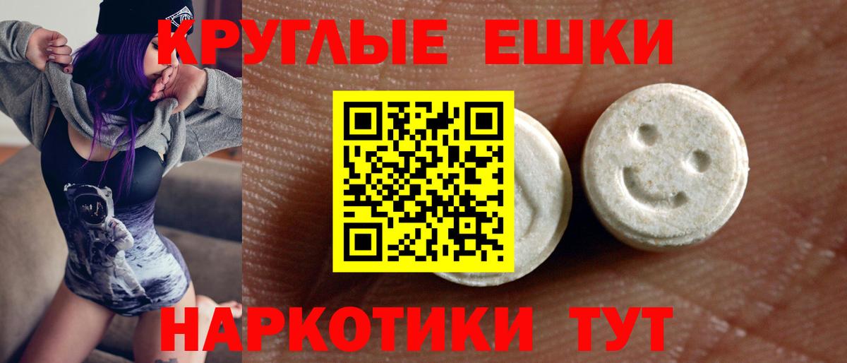 Ecstasy 99%  купить наркотик  Нефтекамск  ЭКСТАЗИ  мега рабочий сайт  ЭКСТАЗИ louis Vuitton  Вход с VPN 