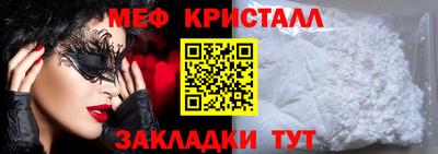 кристаллы Гай