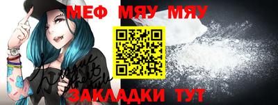 кристаллы Гай