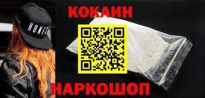 кристаллы Гай