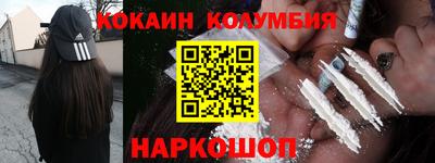 кристаллы Гай
