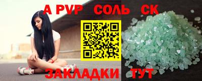 кристаллы Гай
