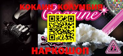 кристаллы Гай