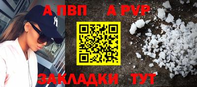кристаллы Гай