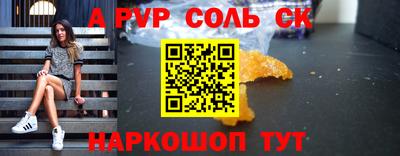 apvp Гагарин
