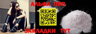 кристаллы Гай