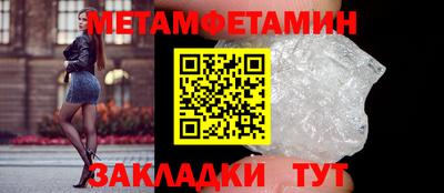 кристаллы Гай