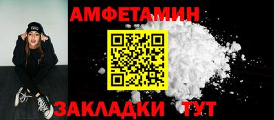 кристаллы Гай