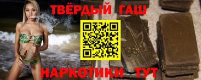 кристаллы Гай
