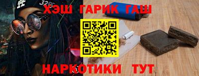 герыч Гатчина