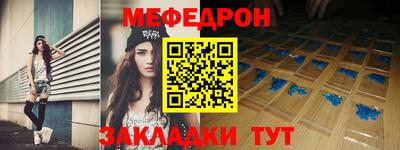 кристаллы Гай