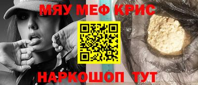 кристаллы Гай