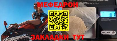 кристаллы Гай