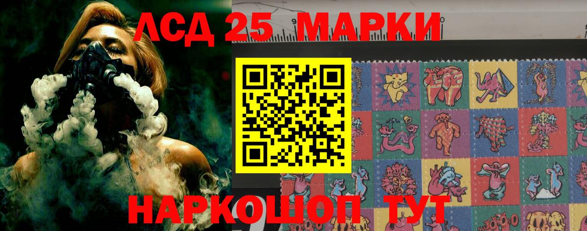 Нефтекамск  Лсд 25 экстази ecstasy  Вход с VPN  LSD-25 экстази кислота 