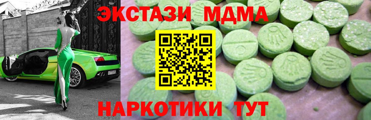 МДМА VHQ Нефтекамск