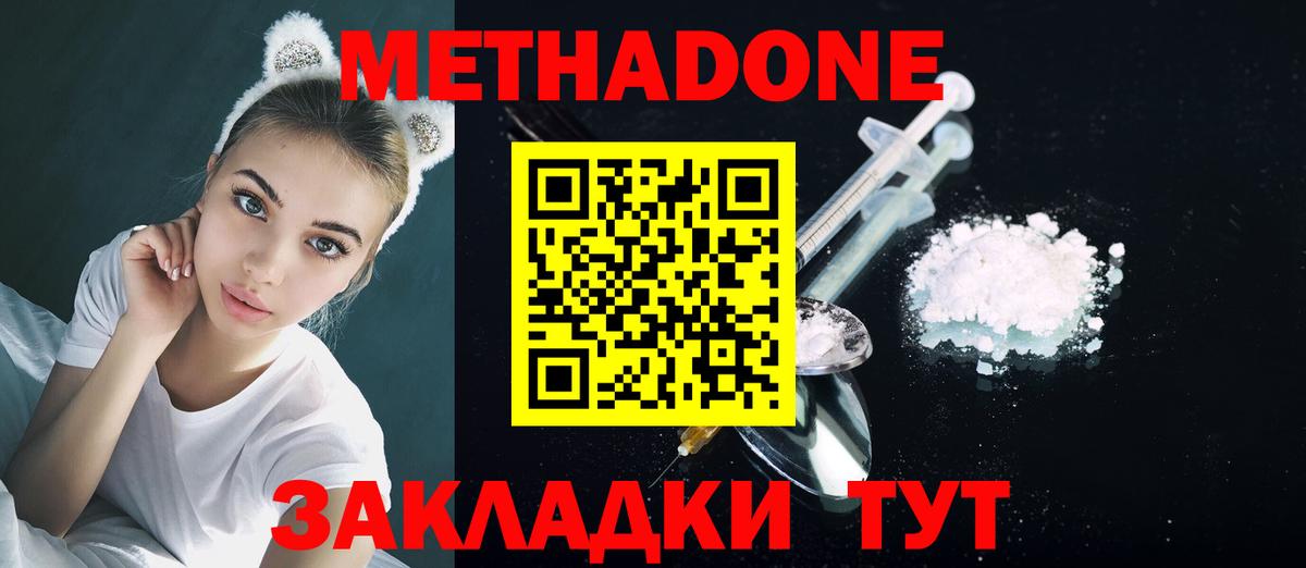 МЕТАМФЕТАМИН Нефтекамск