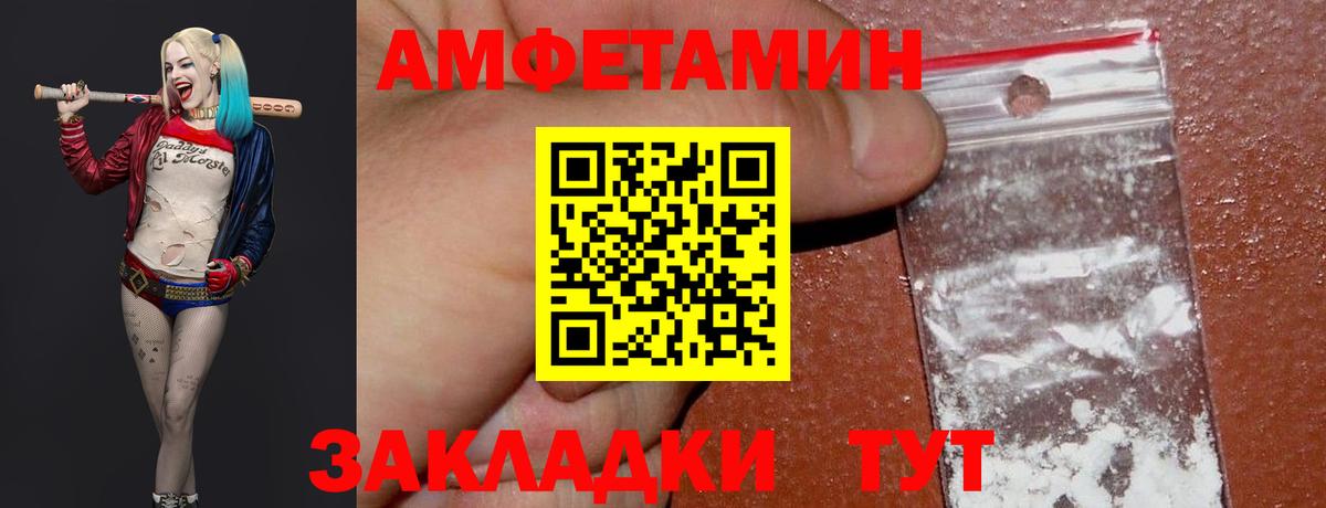МЕТАМФЕТАМИН витя  Вход с VPN  Нефтекамск 