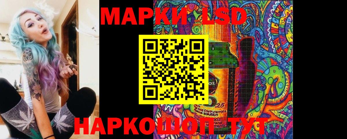 Нефтекамск  Наркотические марки  Наркотические марки 1500мкг  Вход с VPN  купить наркотик  Наркотические марки 1500мкг 