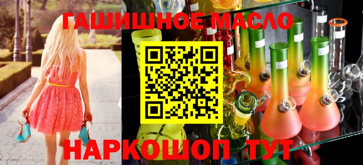 Дистиллят ТГК Wax  ТГК Wax  Вход с VPN  Нефтекамск 