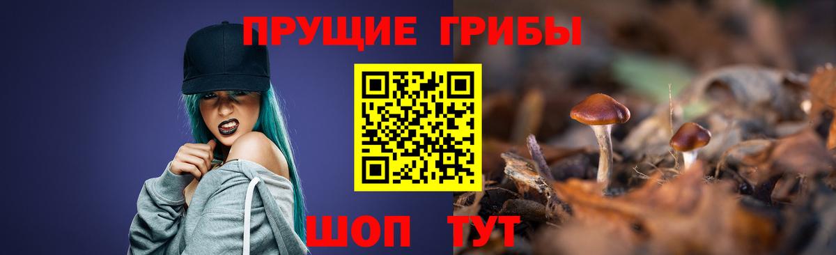 Нефтекамск  Галлюциногенные грибы ЛСД  Вход с VPN 