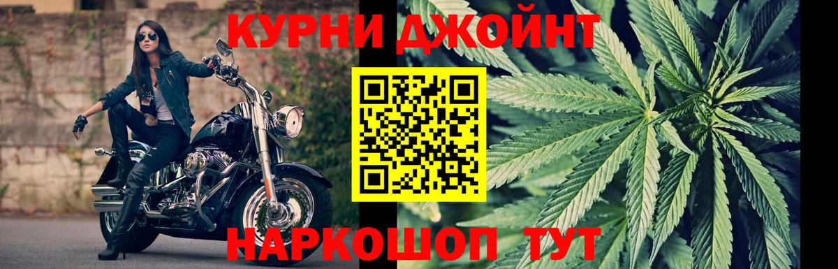Каннабис THC 21%  Бошки Шишки индика  Вход с VPN  Конопля сатива  Нефтекамск 